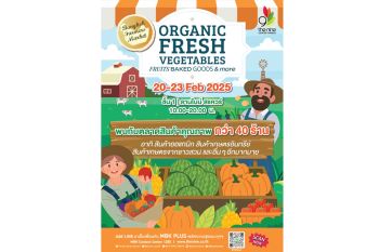 สายเฮลตี้ห้ามพลาด! งาน \'Bangkok Farmers Market\' ช้อปสินค้าออร์แกนิค ส่งตรงจากชาวสวน