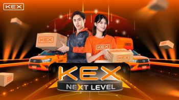 KEX เปิดแคมเปญ \'KEX Next Level\' ยกระดับบริการจัดส่งสู่มาตรฐานใหม่