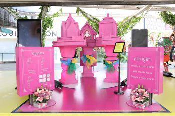 EM DISTRICT ชวนชมงานศิลป์ ผ่านผลงานการออกแบบของนักศึกษา