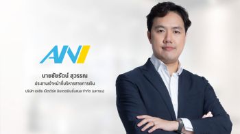 ANI เผยปี 67 ทำรายได้กว่า 8.4 พันล้าน ตั้งเป้าปี 68โต 15% จากขยายสัญญาGSAใหม่