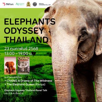 TK Park ชวนเปิดโลก ‘Elephants Odyssey Thailand’