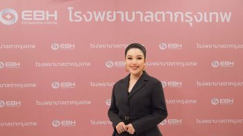 เปิดตัว\'EBH โรงพยาบาลตากรุงเทพ\' เจาะทำเลศักยภาพย่านฝั่งธนฯ