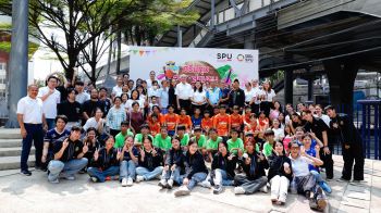 ม.ศรีปทุม จับมือพันธมิตร จัดงาน ‘ส่งสุขสู่ชุมชน’ สอดคล้องเป้าหมาย SDGs