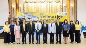 รถไฟฟ้ามหานคร สายนัคราพิพัฒน์ (สายสีเหลือง) จัดกิจกรรม \'MRT Yellow Line ส่งความสุข…ให้ชุมชน\'