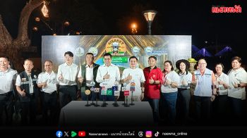 ผวจ.ศรีสะเกษ แถลงข่าวเตรียมจัดงาน\'มหกรรมโคเนื้อดีศรีสะเกษ\'