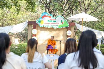 สร้างคุณค่าให้ตนเอง กับ ข้อคิดดีๆ จากดินสอ ในกิจกรรม \'ธรรมะในสวน\' เสาร์ที่ 1 มี.ค.นี้