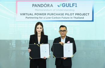 GULFจับมือ Pandora เซ็น MOUนำร่องซื้อขายไฟฟ้าเสมือนจริง (VPPA) ในประเทศไทย