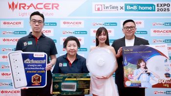 RACER ดึง‘เก๋ไก๋ สไลเดอร์’นั่งแท่นพรีเซ็นเตอร์ เปิดตัวโคมไฟ Racer AI-รางปลั๊กไฟ Racer