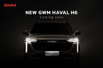 เตรียมเผยโฉม GWM HAVAL H6 รุ่นใหม่ล่าสุด!