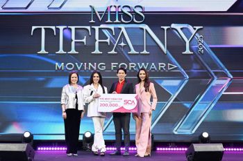 สวยแซ่บแบบมีกึ๋น! Miss Tiffany’s Universe 2025 เปิดเวทีประชันวาทะ ‘Debate Challenge’ ถก 5 ประเด็นร้อน