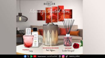 Maison Berger Paris คอลเลคชันเครื่องหอมบ้าน สร้างบรรยากาศความหอมแห่งรัก