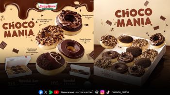 ความอร่อยเข้มชวนลุ่มหลง Krispy Kreme CHOCOMANIA Doughnuts