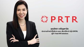 PRTR นิวไฮปี67 รายได้พุ่งแตะ 7,357 ล้านบาท ธุรกิจ Outsource โตเด่น