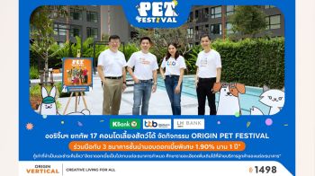 ออริจิ้น เวอร์ติเคิล ดึง 3 ธนาคารมอบดอกเบี้ยพิเศษ 1.90% นาน 1 ปี