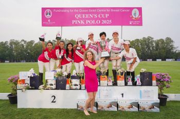 ‘ควีนส์คัพ พิงค์ โปโล 2025’แข่งขันขี่ม้าโปโลหญิงการกุศล รายได้มอบให้โครงการมะเร็งเต้านม