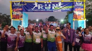 เทศบาลตำบลป่งไฮ!! จัดกิจกรรม​เดิน-วิ่ง​มินิมาราธอน PONGHAI RUN​ 2025