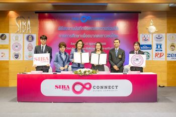 SIBA เปิดตัวโครงการ ‘SIBA CONNECT’ สร้างเครือข่ายการศึกษาและธุรกิจ เสริมแกร่งแรงงานไทยสู่อนาคต