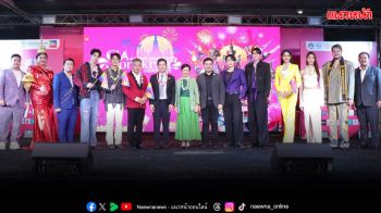 \'เอ็ม บี เค เซ็นเตอร์\'สนับสนุนพื้นที่แถลงข่าวจัดงาน Amazing Bangkok Parade Songkran 2025