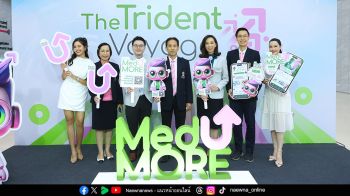 MDCU MedUMORE \'The Trident Voyage\' ทะยานสู่ยุคใหม่แห่งการเรียนรู้ทางการแพทย์ตลอดชีพ