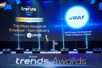 กัลฟ์ คว้ารางวัล The Most Attractive Employer - Tech Industry จากเวที Future Trends Awards 2025 สะท้อนความเป็นผู้นำยุคดิจิทัล ดึงดูดคนรุ่นใหม่