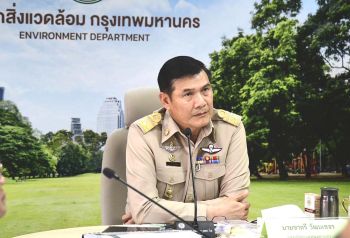 ประชุมนัดแรกคกก.รายงาน EIA ชุดใหม่