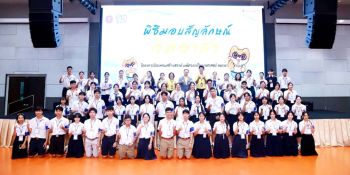 NSM เปิดรับ ‘จิตอาสา รุ่นที่ 2’  ช่วยทำงานบริการสังคม พัฒนาทักษะชีวิต