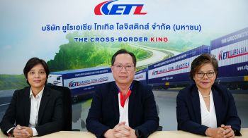 ETL คาดปี\'68 พลิกกำไร มุ่งขยายธุรกิจ Cold Chain