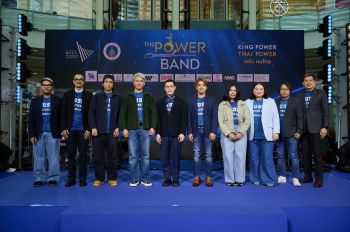 คิง เพาเวอร์ ปลุกพลังทางดนตรี เป็นไปได้ ไม่สิ้นสุด  เปิดเวที THE POWER BAND 2025 SEASON 5 การประกวดวงดนตรีสากลประจำปี 2568  เวทีที่มีค่ายเพลงชั้นนำรวมตัวกันมากที่สุดหนึ่งเดียวในประเทศ