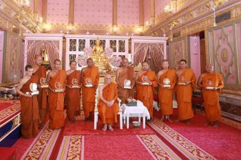 สมเด็จพระสังฆราช เสด็จประทานรางวัล \'ธรรมจักรสีเขียว\' ปี 68 ให้ 10 วัดต้นแบบรักษ์ป่า