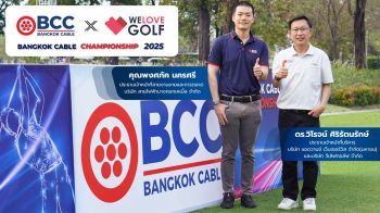 BCC จับมือ WeloveGolf จัดงานกอล์ฟกระชับมิตร \'Bangkok Cable Championship 2025\'