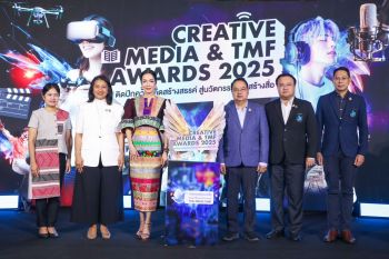 กองทุนพัฒนาสื่อฯ จัดงาน Creative Media and TMF Awards 2025