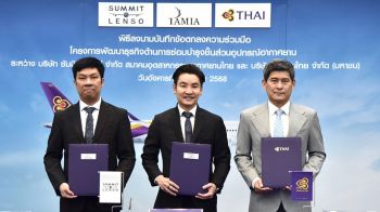 การบินไทย ผนึกกำลัง 2 หน่วยงาน หนุนซ่อมบำรุงชิ้นส่วนอากาศยาน