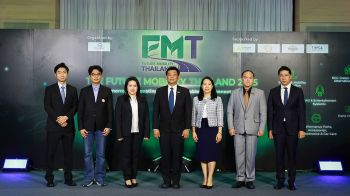 TAPMA  เตรียมเวทีเจรจาธุรกิจ งาน Future Mobility Thailand 2025