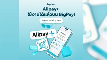 BigPay ยกระดับประสบการณ์การเดินทางด้วยการชำระเงิน  ผ่าน Alipay+ ใน 48 ประเทศทั่วโลก