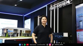 \'แลนดี้ โฮม\' ปรับกลยุทธ์ยกระดับการสร้างบ้าน  \'CAP+\' ทำยอดพรุ่งสวนกระแส