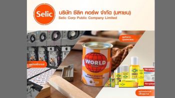 SELIC เดินหน้า 3 ธุรกิจหลัก หนุนรายได้ปี\'68 โต 2,400 ล้าน