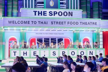 The Spoon ช้อนทองคำ!! ปะทะเดือด เปิดสูตรลับ ‘ทอดมัน’ รสกลมกล่อมเหนียวเด้ง