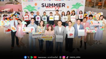 โรบินสันไลฟ์สไตล์ เปิดแคมเปญ ‘Robinson Lifestyle Summer Energy 2025’ ปลุกเอนเนอร์จี้ความสนุกรับซัมเมอร์