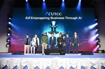 มหาวิทยาลัยหอการค้าไทย จัดงาน ‘Ai UTCC 5.0 : Empowering Business Through Ai’ โชว์พาวการเป็นผู้นำด้าน Ai แห่งประเทศไทย