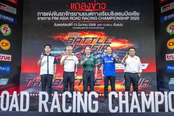 สนามช้างฯ เตรียมระเบิดความมันส์ Asia Road Racing  ฤดูกาล 2025