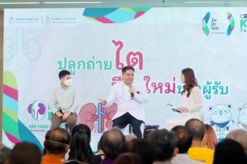 ราชวิทยาลัยจุฬาภรณ์ จัดกิจกรรมวันไตโลกปี 2568 \'Are Your Kidneys OK? Detect Early, Protect Kidney Health\'