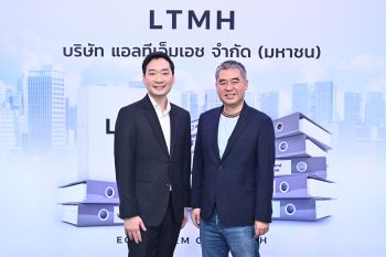 LTMH ออกสตาร์ทโรดโชว์ เตรียมเสนอขาย 50 ล้านหุ้น  เข้าตลาด mai