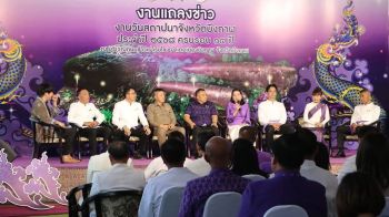 บึงกาฬเตรียมจัดใหญ่\'ครบรอบ 14 ปีวันสถาปนาจังหวัด\' มีรางวัลใหญ่บ้านพร้อมที่ดินมูลค่า 2.2 ล้าน