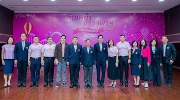 รวมพลังสีชมพูจุฬาฯ กลับบ้านสู่ร่มจามจุรีในงานคืนเหย้า \'108 ปี จามจุรีประดับใจ\'