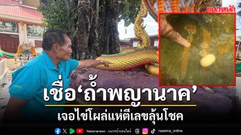 พบถ้ำในวัดโบราณยุคเดียวกับพระธาตุพนมเป็นโพรงใต้ต้นโพธิ์ใหญ่เชื่อเป็นถ้ำพญานาค