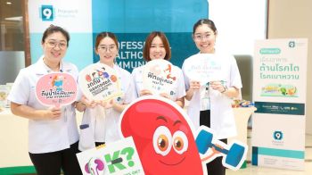 ‘รพ.พระรามเก้า’จัดกิจกรรม World Kidney Day 2025 ภายใต้แคมเปญ Are you Kidney OK?