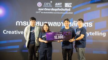 ทีมคอนเทนต์จาก ArokaGO คว้ารางวัลชนะเลิศ Creative Storytelling ในงาน \'Art & Tech in Storytelling\' ที่DPU