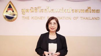 ‘รพ.พระรามเก้า’รับมอบเหรียญพระราชทาน โครงการผ่าตัดปลูกถ่ายไตถวายเป็นพระราชกุศล