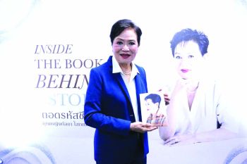 ‘คุณหญิงกัลยา โสภณพนิช’เปิดตัวสารคดี‘ยกมือพลิกชีวิต’  พร้อมหนังสือ‘คุณหญิง Coding’จุดประกายการเรียนรู้สู่อนาคต