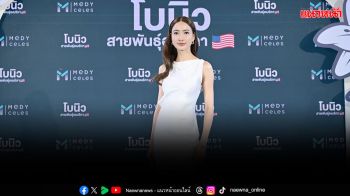 \'นนกุล-แต้ว\'พรีเซ็นเตอร์แคมเปญ เปิดบริสุทธิ์หน้าในงาน \'Medyceles Billion Dream Of Beauty\'